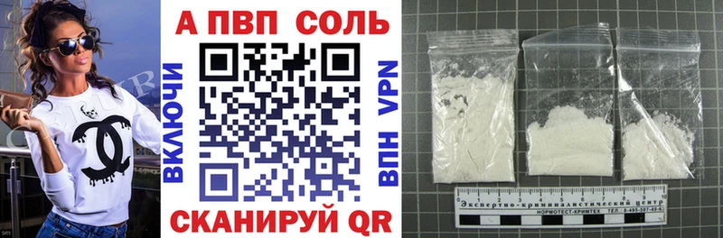 Alfa_PVP мука где можно купить ссылка на мегу зеркало Ефремов