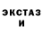 Печенье с ТГК конопля Blagomil Chernish