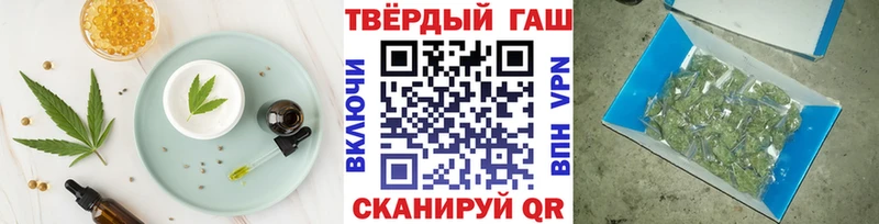 Cannafood конопля  Ефремов 