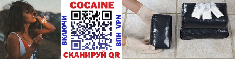 купить наркотик  Ефремов  COCAIN 99% 