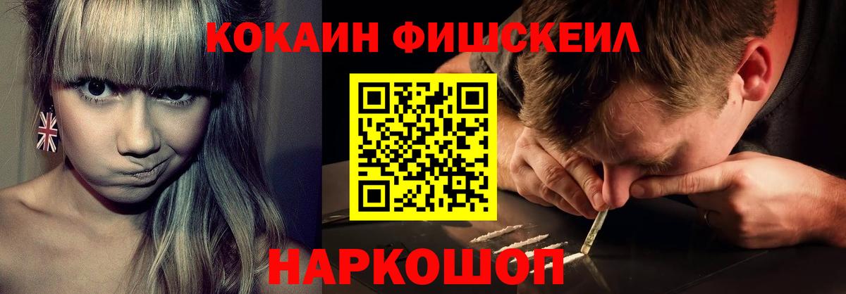 КОКАИН  КОКАИН Колумбийский  Вход с VPN  Ефремов 