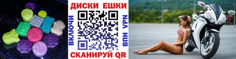 ЭКСТАЗИ Дубай  Ефремов 