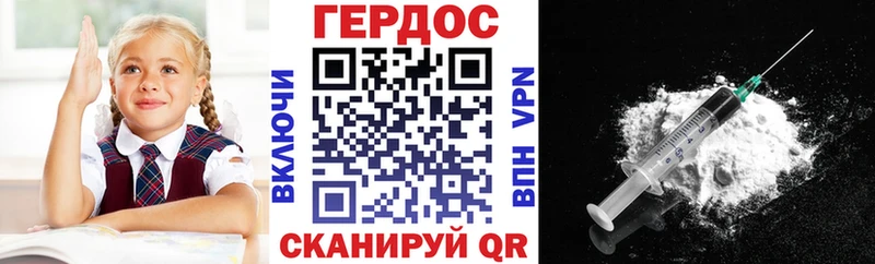 гидра ссылка  наркота  Ефремов  Героин Афган 
