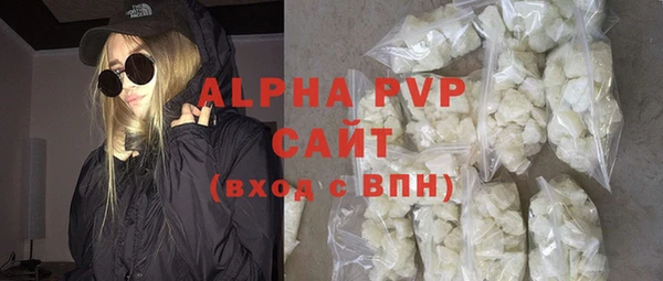 амфетамин Абдулино