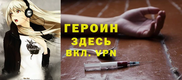 сатива Абинск
