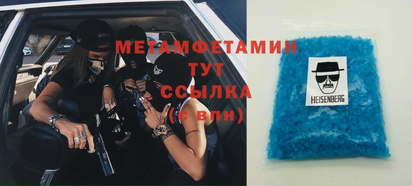 метадон Абаза