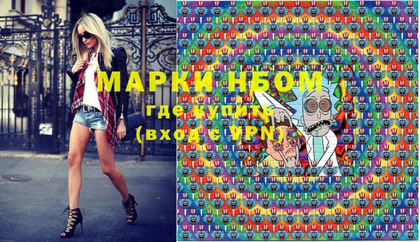 амфетамин Абдулино