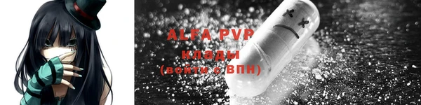 амфетамин Абдулино