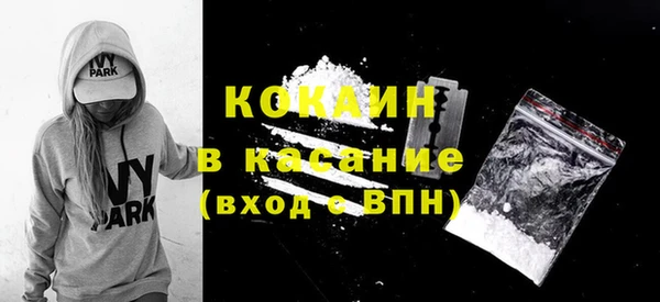 амфетамин Абдулино