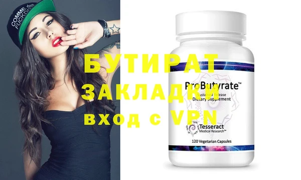 метадон Абаза