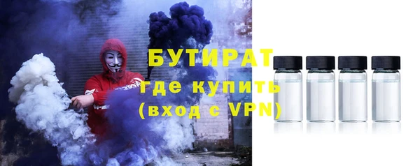 метадон Абаза