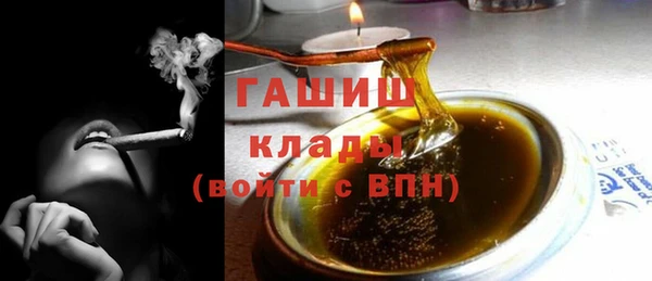 сатива Сафоново