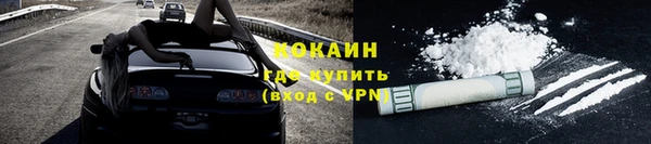 метадон Абаза