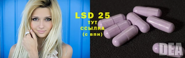 амфетамин Абдулино