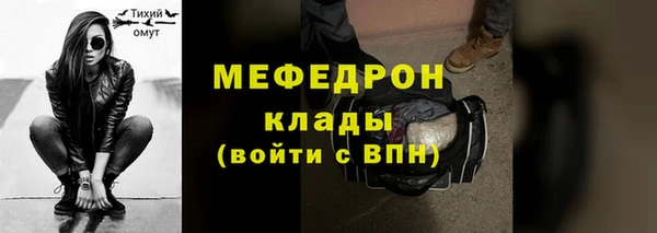 амфетамин Абдулино