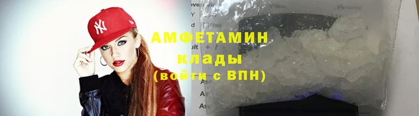 скорость mdpv Алзамай