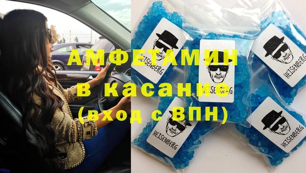 сатива Абинск