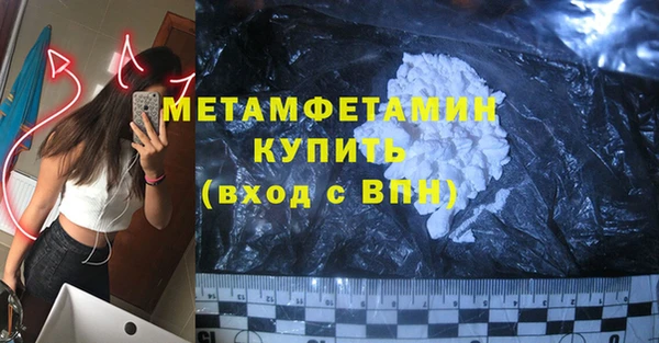 ПСИЛОЦИБИНОВЫЕ ГРИБЫ Саяногорск