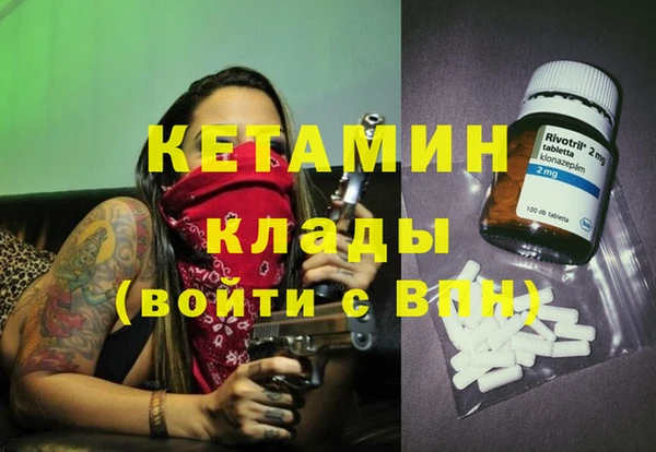 сатива Сафоново
