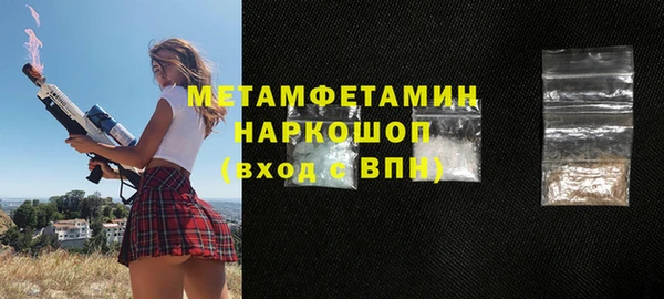 амфетамин Абдулино