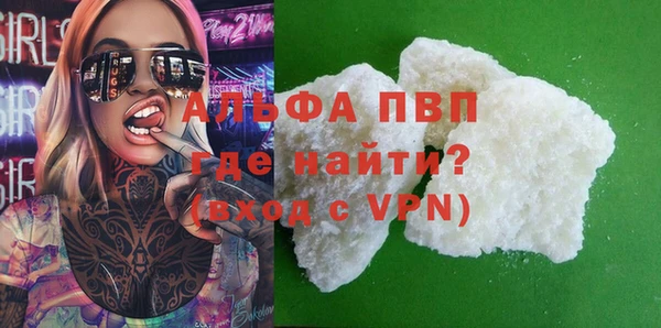 метадон Абаза