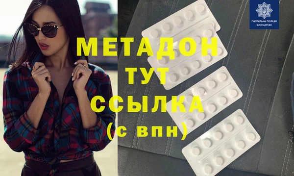 сатива Абинск
