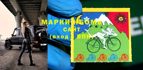 амфетамин Абдулино