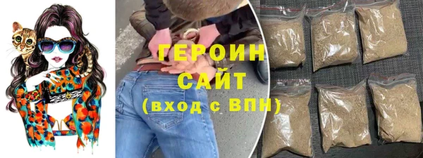 ПСИЛОЦИБИНОВЫЕ ГРИБЫ Саяногорск