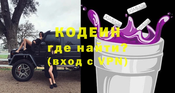 амфетамин Абдулино