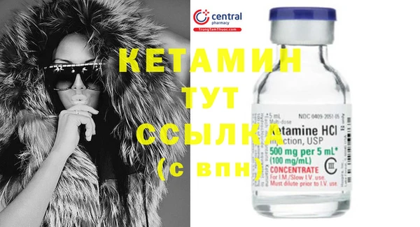 спайс Семилуки