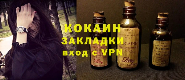 амфетамин Абдулино