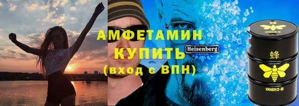 сатива Абинск