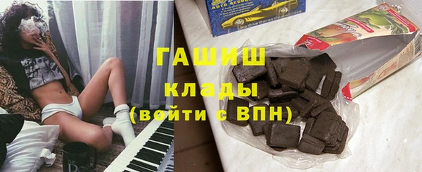 сатива Сафоново