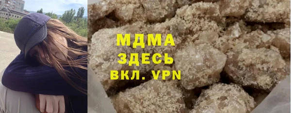 метадон Абаза