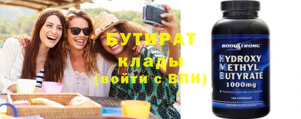 метадон Абаза