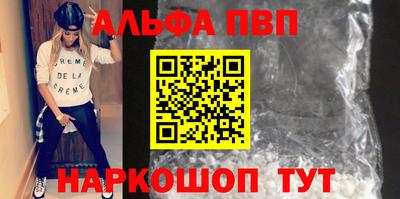 Альфа ПВП Коммунар