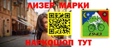 кокс Конаково