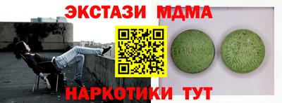 2c-b Комсомольск-на-Амуре