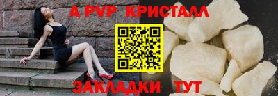 кокс Конаково