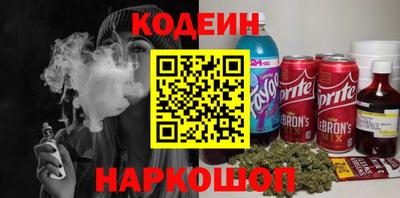 2c-b Комсомольск-на-Амуре