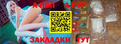 Альфа ПВП Коммунар