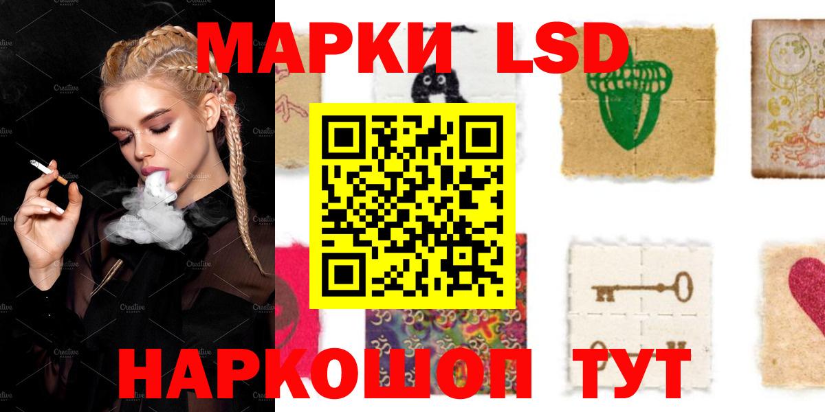 Ефремов  LSD-25 экстази ecstasy  LSD-25 экстази  Вход с VPN  ЛСД экстази ecstasy 