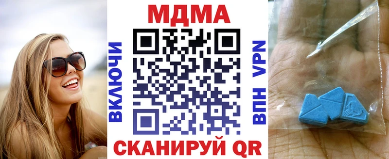 МДМА crystal сколько стоит Ефремов