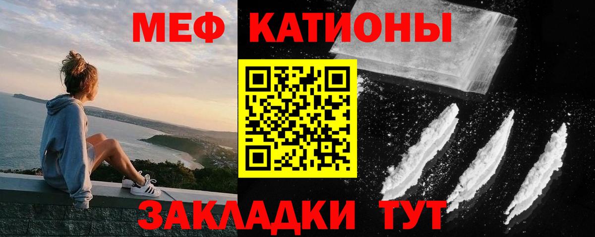 Ефремов  МЕФ мяу мяу  МЕФ  Мефедрон мяу мяу  где купить наркоту  Меф  Вход с VPN 