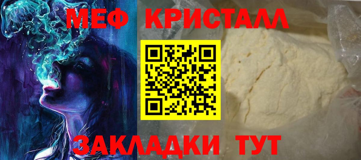 ЭКСТАЗИ  ГАШИШ  Ефремов  Вейп ТГК  НБОМе  Каннабис  Мефедрон кристаллы  Вход с VPN  Кокаин 