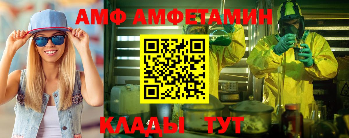 Первитин винт Ефремов