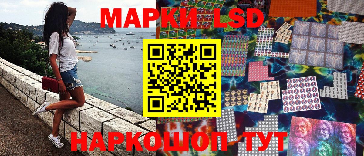 Наркотические марки 1,8мг Ефремов