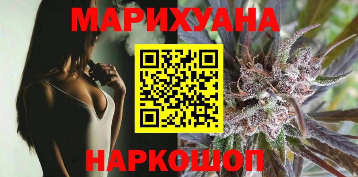 Каннабис VHQ Ефремов