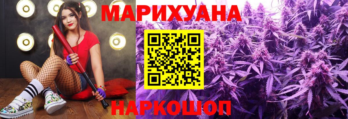 Канабис тримм  МАРИХУАНА сатива  Конопля Ganja  Ефремов  Вход с VPN  Бошки марихуана семена 